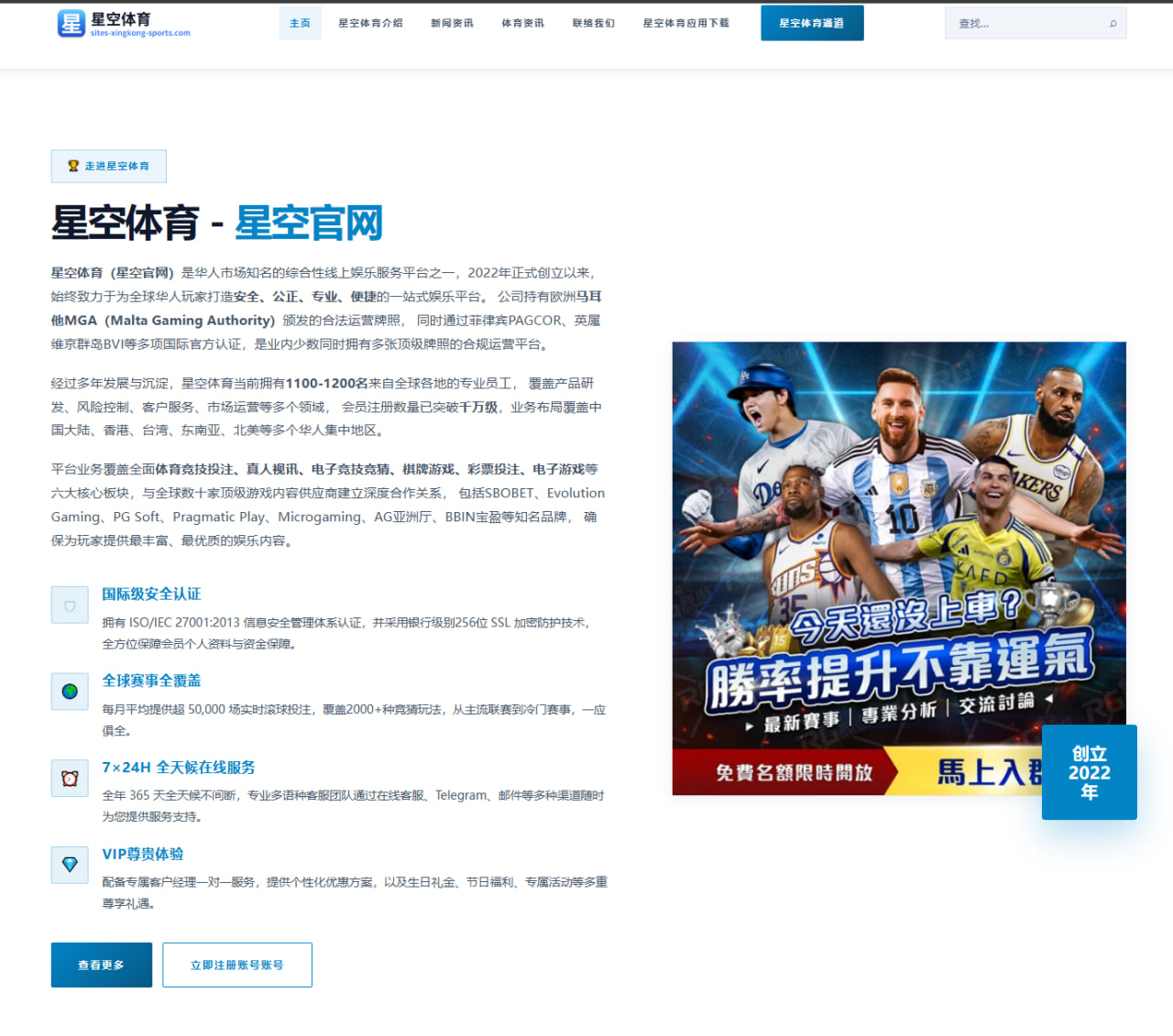Faker季后赛前中路对线强化 T1团战体系迎来关键考验